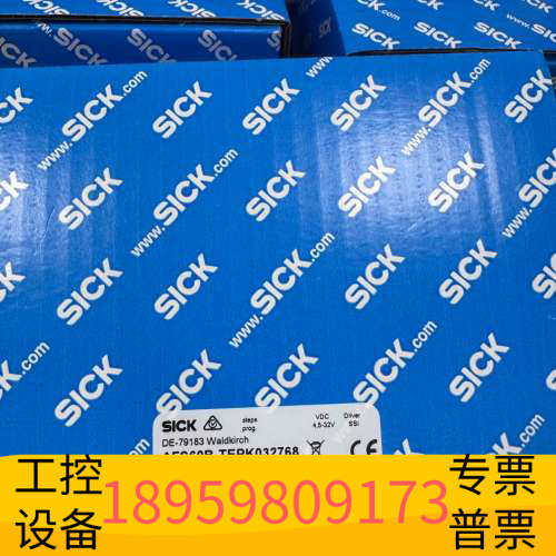 华创设备SICK 西克编码器  AFS60B-TEPK032768