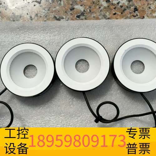 华创科技ccs 视觉光源 lkr-70sw2  白色无影光源