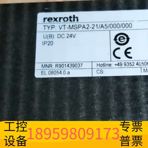 华创科技R901439037  VT-MSPA2-2X/A5/000