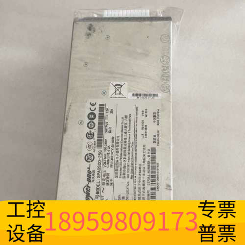 华创设备 DS-C48-300AC 341-0320-01 SP