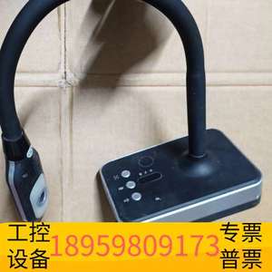 华创科技良田高仪VW800AF视频展示台，使用，，