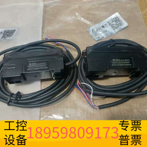 华创设备阿童木颜色传感器，型号CL2-N3A1，。