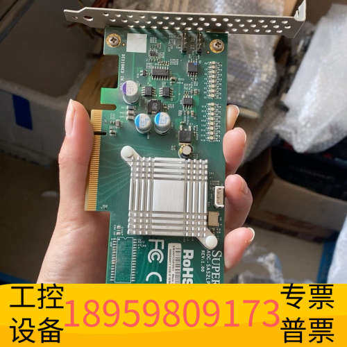 华创设备超微/SUPER AOS-SAS2LP-MV8