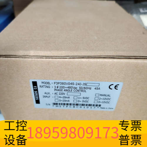 华创设备F3P380V045-24J-JS控制器