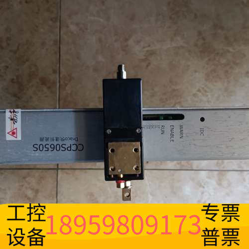 华创设备DILAS 激光模块，型号 CCPS0650S，