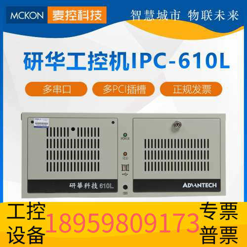 华创设备IPC-610L/SIMB-A21/EBC-MB06G2