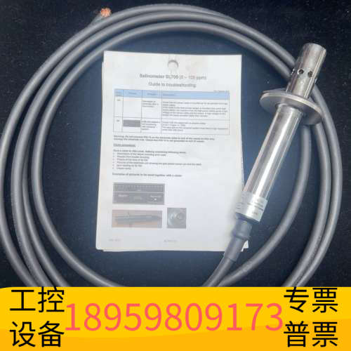 华创设备ALFA+LAVAL+SL710盐度计