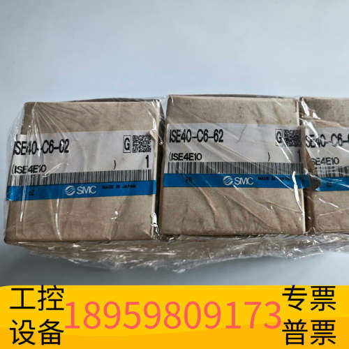 华创设备SMC气缸ISE40-C6-62