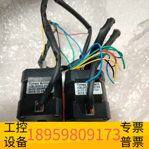 华创设备无刷电机42BL50S03-230TR9