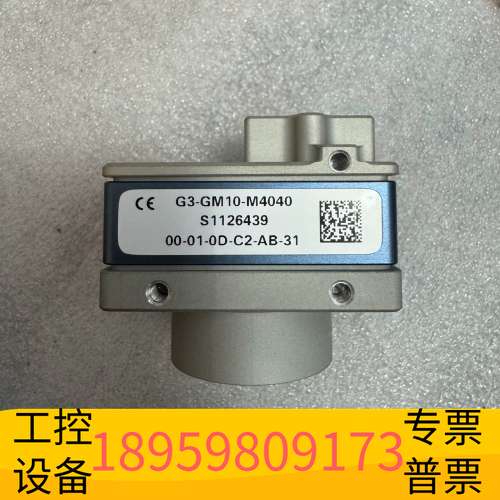 华创科技dalsa  nano系列 m4040  1200w黑白相机