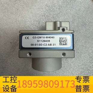 1200w黑白相机 m4040 华创科技dalsa nano系列