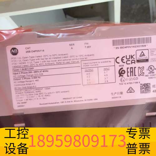 华创科技AB变频器Power Flex 525，型号25B-D4P0