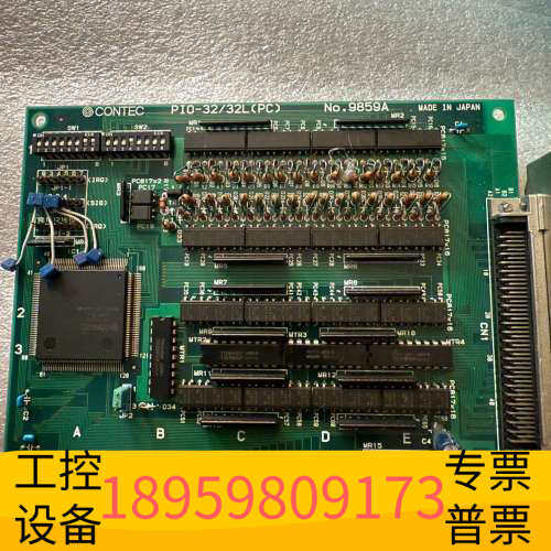 华创设备康CONTEC PIO-3232PCNO9859
