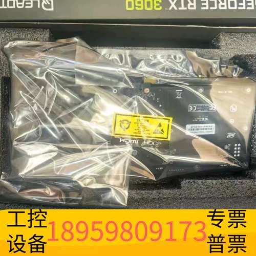 华创科技丽台显卡 3060