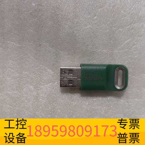 华创设备Flexera  ID9-728BE993