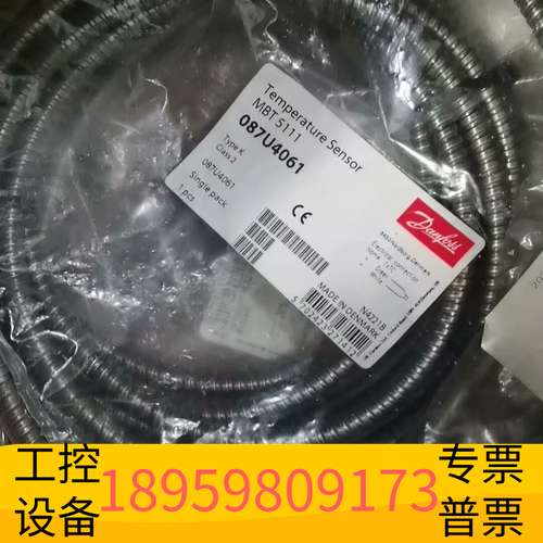 华创科技丹佛斯温度传感器 MBT 5111