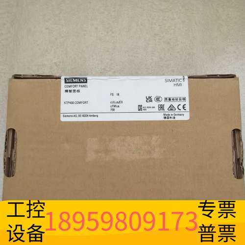 华创科技触摸屏，型号6AV2124-2DC01-0AX0，