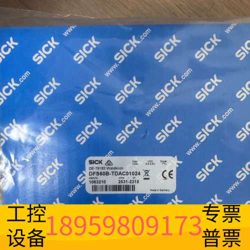 华创设备DFS60B-TDAC01024   西克编码器   订货号