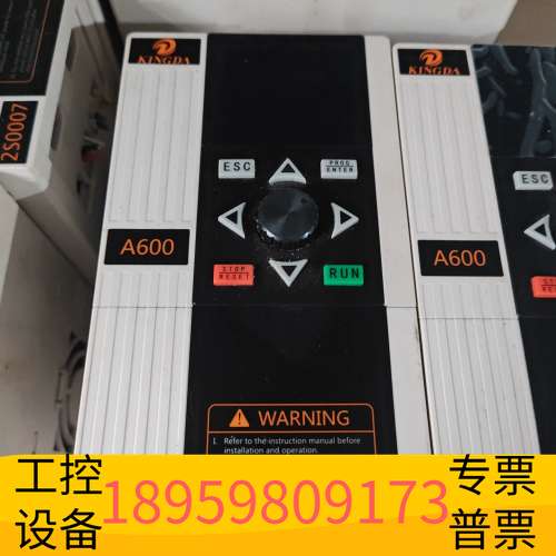 华创科技出27台Kingda变频器A600-2S0007G，1相