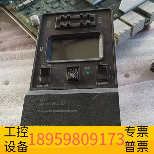 华创科技Ohmeda 5420 氧气监视器，无条件，配件价。，