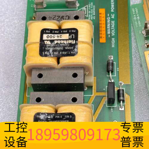 华创设备GVG 066871 草谷GVG电源板±16V 口字牛电