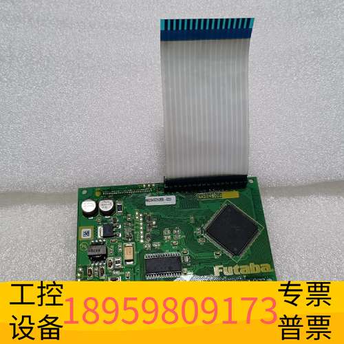 华创科技NA204SD02///// NA204SD02BB-020