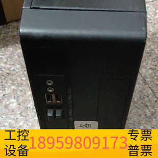 Abbott电脑主机带加密 Architect 华创设备