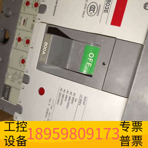 华创设备LS产电断路器,型号ABL 803b,800A,3P
