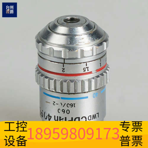 华创设备奥林巴斯LWD CDPlan 40PL 0.60 160/0