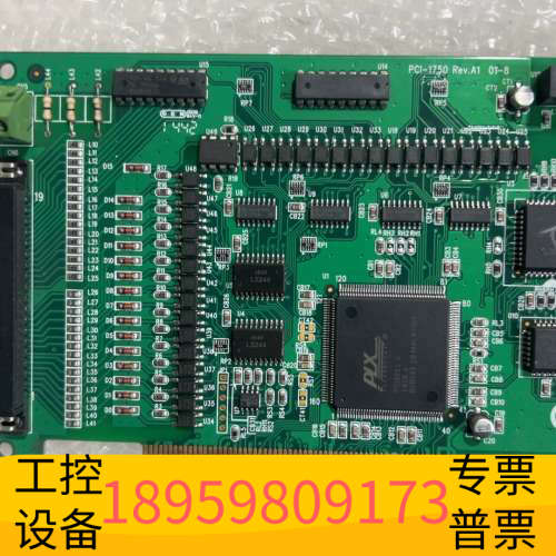 华创设备PCI-1750 Rev.A1 01-8 如