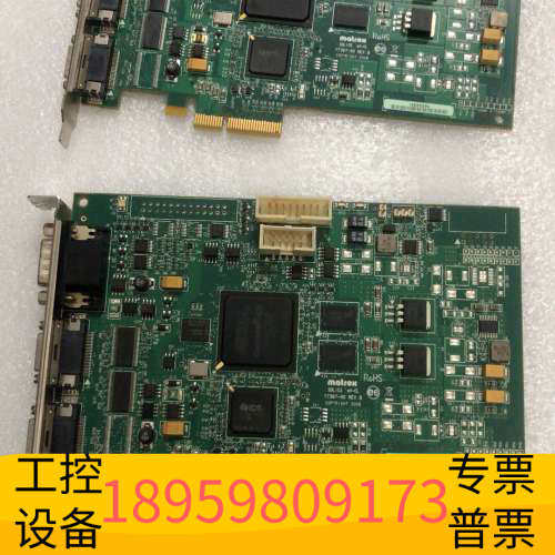 华创设备Matrox SOLIOS eV-CL Y7367-00 R