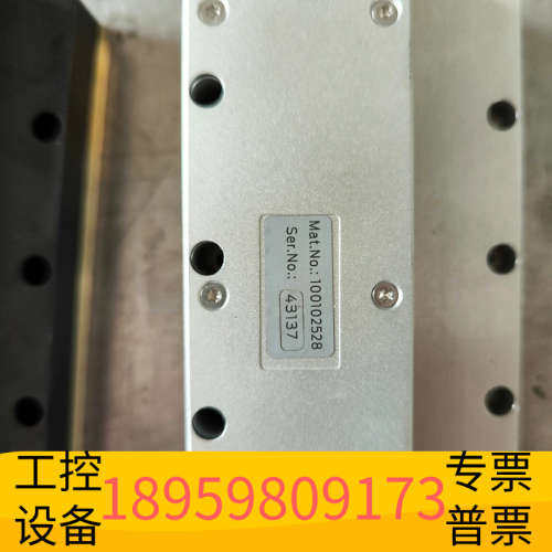 华创设备 Rofin激光相干光纤模块Dilas泵浦模块 出光