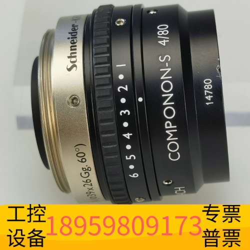 华创设备CPN-S 80/4 线扫描镜头