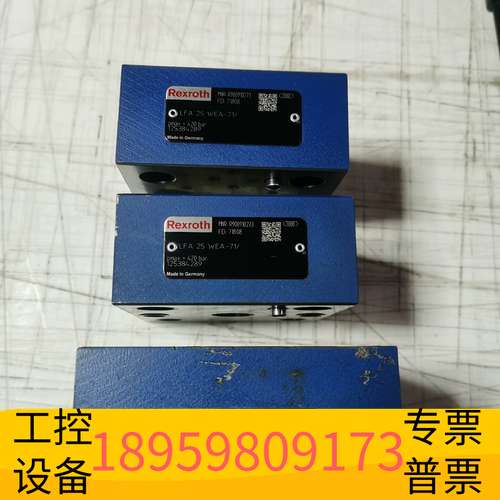 华创科技LFA25WEA-71/ R900910273力士乐盖板插装