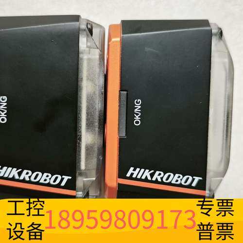 华创科技智能相机MV-SC2016PM-06S-WBN，160万