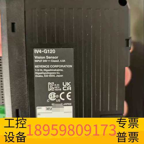 华创科技基恩士IV2，IV3，IV4，IX1000，XI-1050，