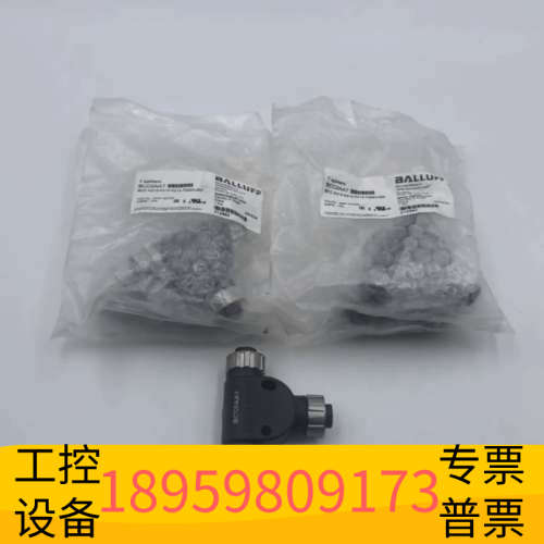 华创设备BCC0AA7 T型连接器，型号BCC A315-A3