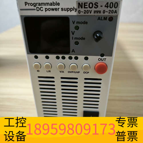 华创设备NEOS-400高精度可调编程电源，森纳姆