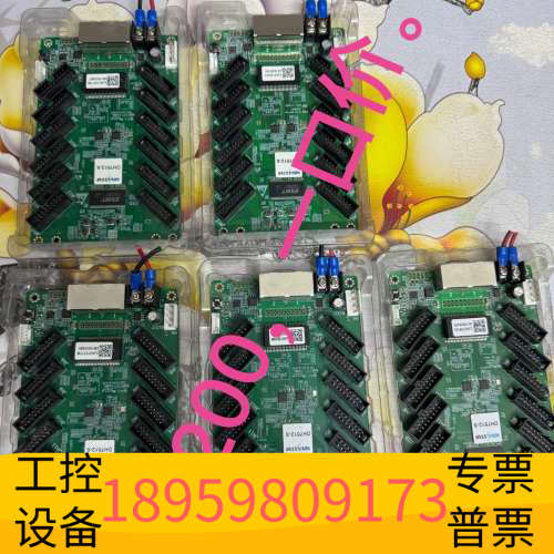 华创设备诺瓦DH7512-S卡，，，。