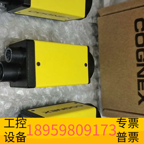 华创设备IS1100-C01工业智能相机，康耐视，议价，现