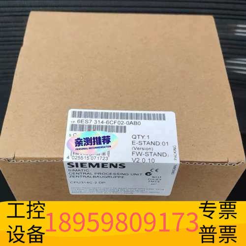 华创设备6ES7 314-6CF02-0AB0   SIMAT