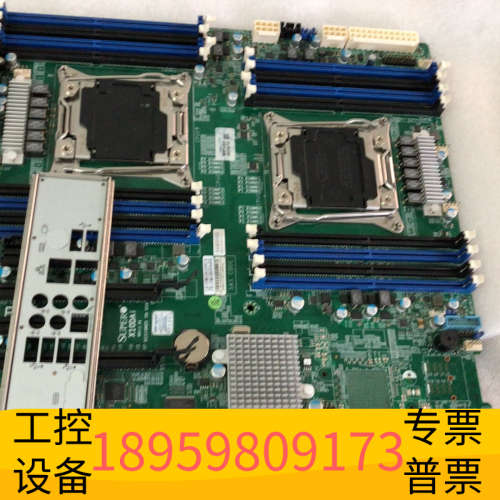 华创设备超微X10DAI  X99双路主板 支持v3 v4