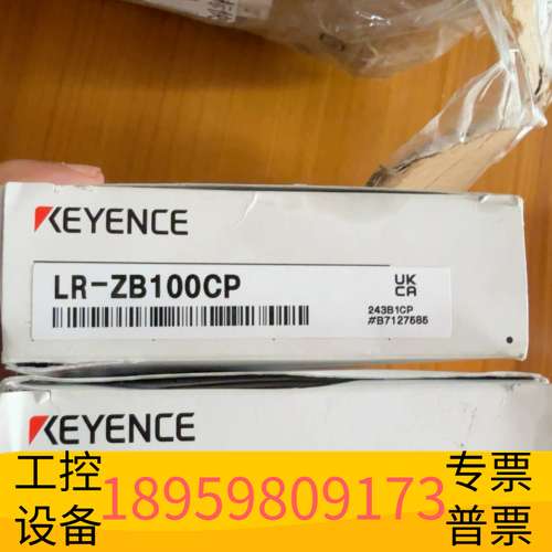 华创科技基恩士KEYENCE激光传感器LR-ZB100CP，