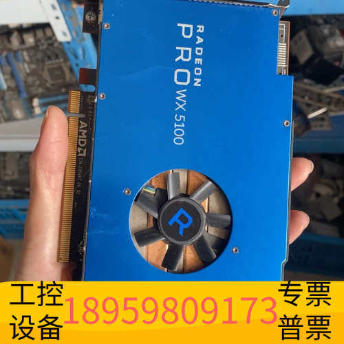 华创设备AMD wx5100 PRO 显卡