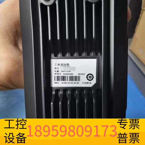 华创科技工业读码器MV-ID3016PM-12S-WBN，12V