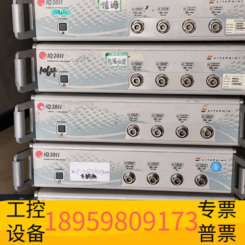 华创设备【原封】LitePoint莱特波特 IQ2011+ 连接