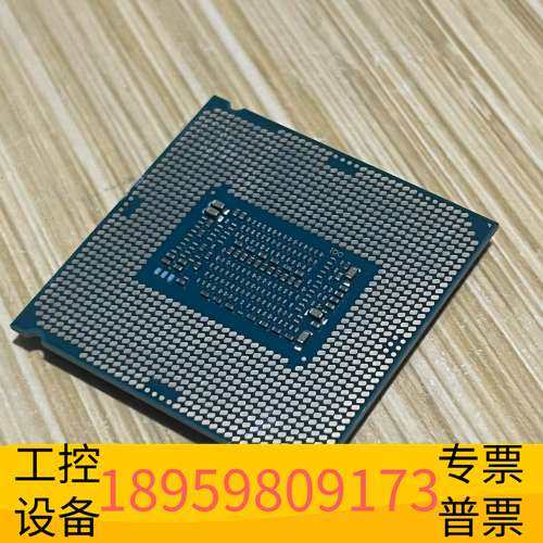 华创科技intel i5-8400 cpu一片 全