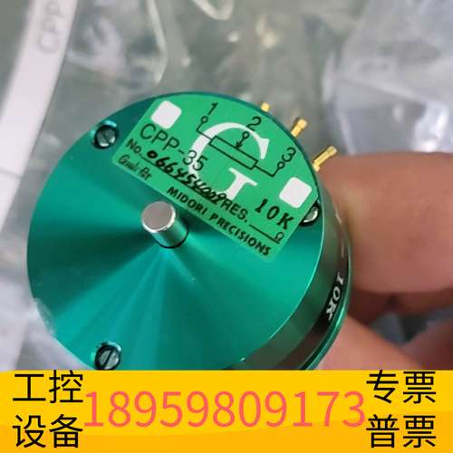 华创科技midori切割机滤波器绿测器 cpp-35