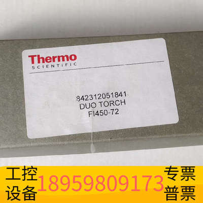 华创设备842312051841赛默飞 ICAP6000双向观测矩管