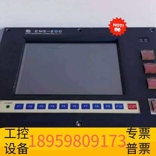 华创科技MITSUI MSR EMS-200机舱触摸屏